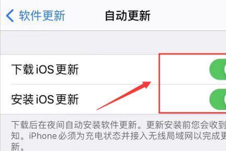 怎么阻止手机自动安装软件