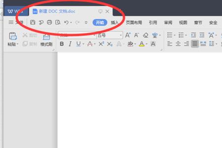 WPS文字文档怎么把文字上下居中