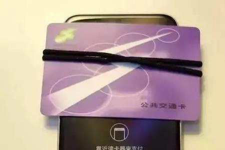 NFC支持二类银行卡吗