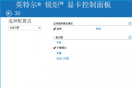 iris plus 655什么水平