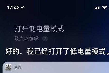 Mac怎么显示电量