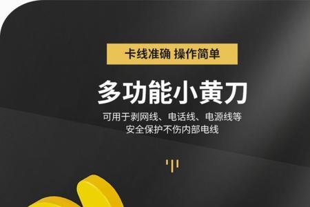 超六类需要专门的网线钳么
