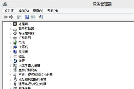 wan微型端口什么意思