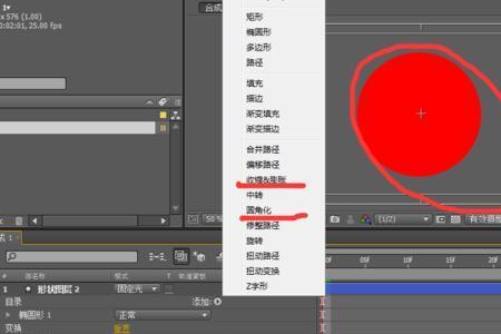 ae怎么取消动画
