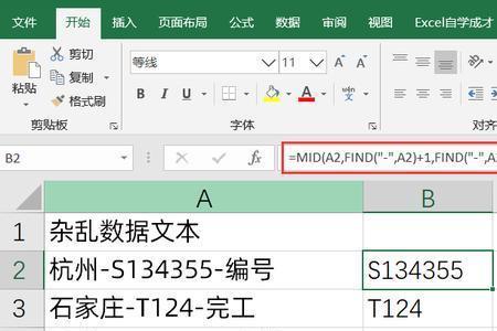 excel字体五号和11号一样吗
