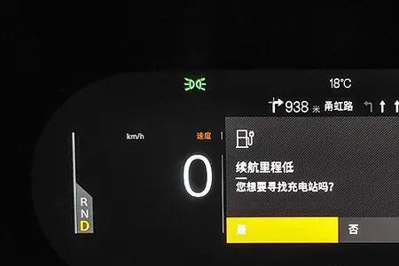 续航20公里是什么意思