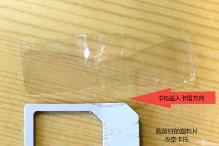 内存卡塞不进手机卡槽