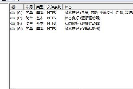 为什么电脑只有c盘存储量只有200g