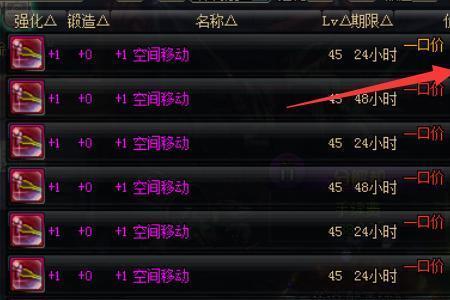 dnf金币怎么卖