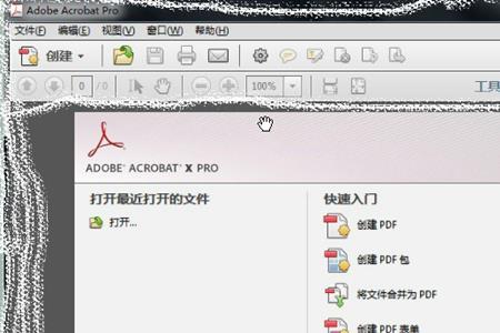 pro中文如何读