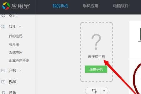 OPPO手机如何备份照片
