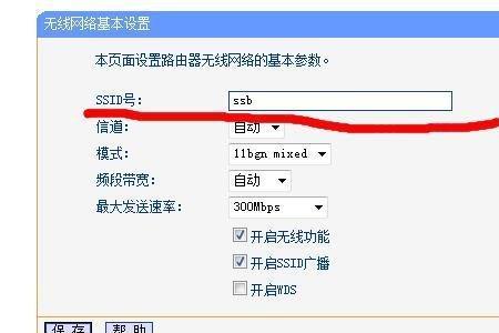 电信路由器怎么升级