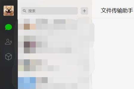 手机微信上的文件如何直接打印