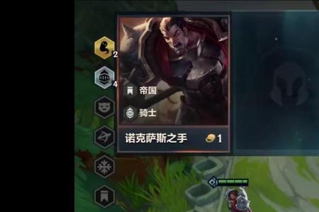 金铲铲之战s75精灵龙怎么玩