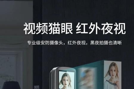 指纹锁哪种最好
