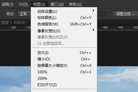 ps怎样设置选区半径