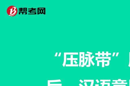 SS这个词是什么意思