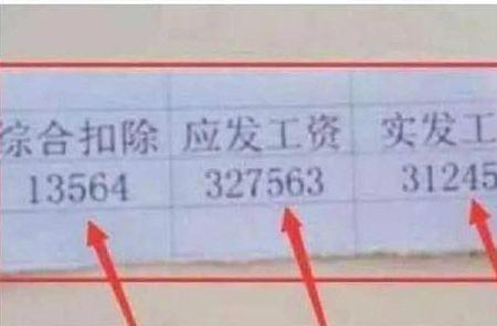包月打工怎么结工钱