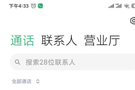 打联通客服要钱吗