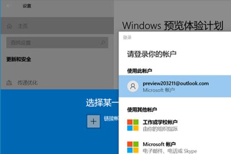 win11直接安装和pe安装区别