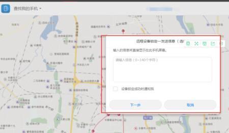 如何激活安卓系统的手机