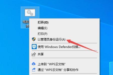 自己在家怎么刷电脑系统