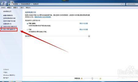 桌面窗口关闭不了怎么办