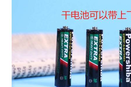 电脑有电池为啥可以托运