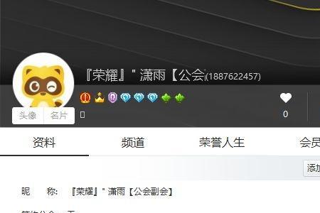 yy主播封禁规则