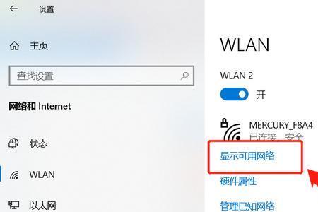 现在笔记本一般用什么无线上网