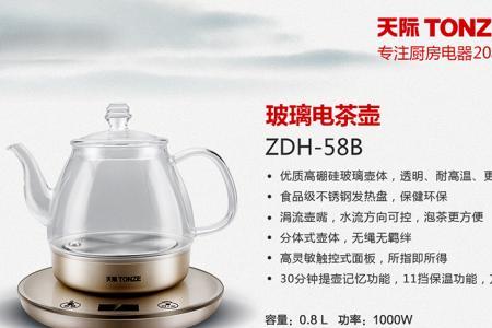 天际电器是杂牌吗