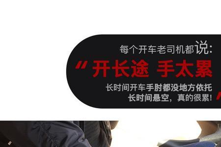 副驾驶扶手箱漏水