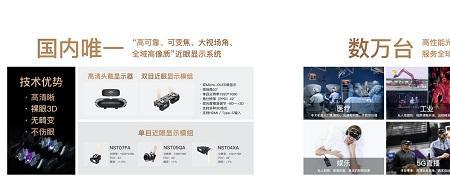 goovis是哪个国家的品牌
