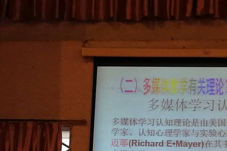 选择教学媒体的原则有哪几项