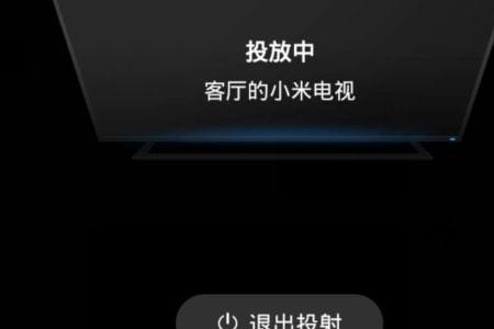 安卓手机网页视频如何投屏电脑