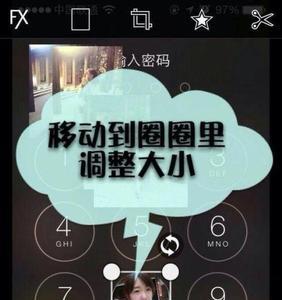 picsew怎么带框截图