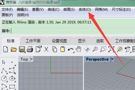rhino语言用什么软件开发
