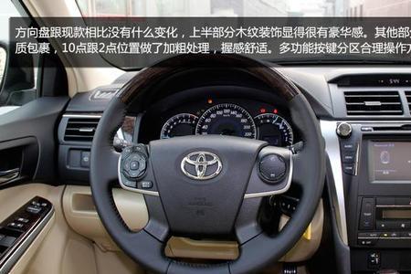 2011凯美瑞操作按钮详解