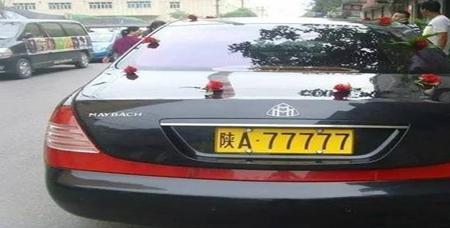 陕西车挂陕E和陕A有区别吗