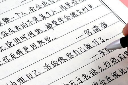 适合送给女朋友的手写中文
