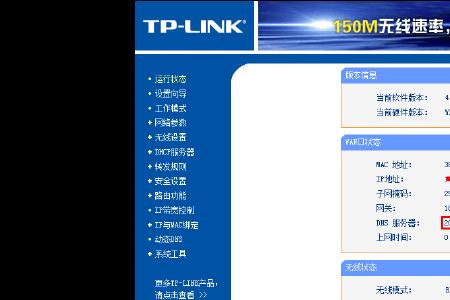 两个路由器怎样桥接成一个名称