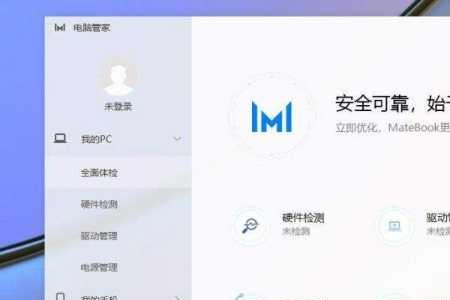 huawei手机连接电脑不安装驱动可以吗