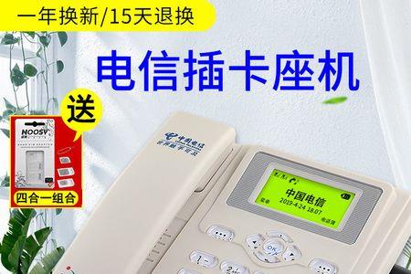 家用固话办理去哪个营业厅