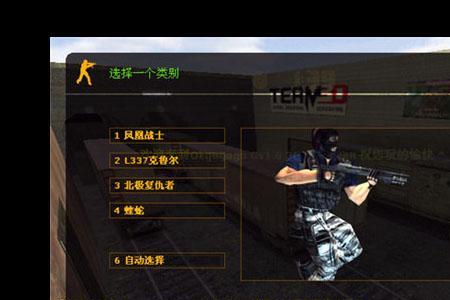 cs1.6怎样禁止bot使用防爆盾