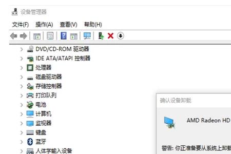 驱动能卸载吗