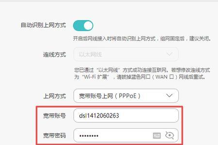 如何解除路由器用户上网限制