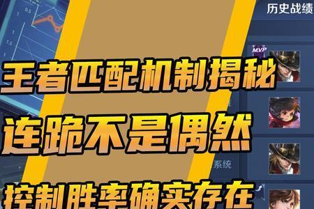 王者荣耀什么时候正式废除elo