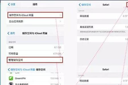 iphone用数据线转移数据到新机