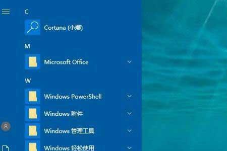 window下怎么设置vncserver