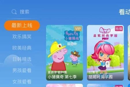 小小优酷是什么意思